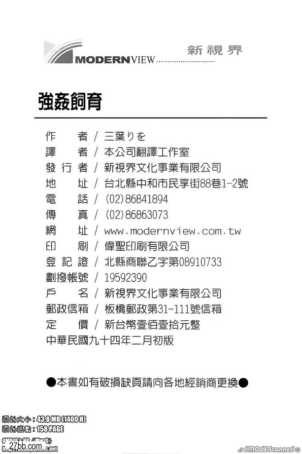 特殊考場披風