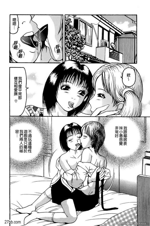 秘密價格