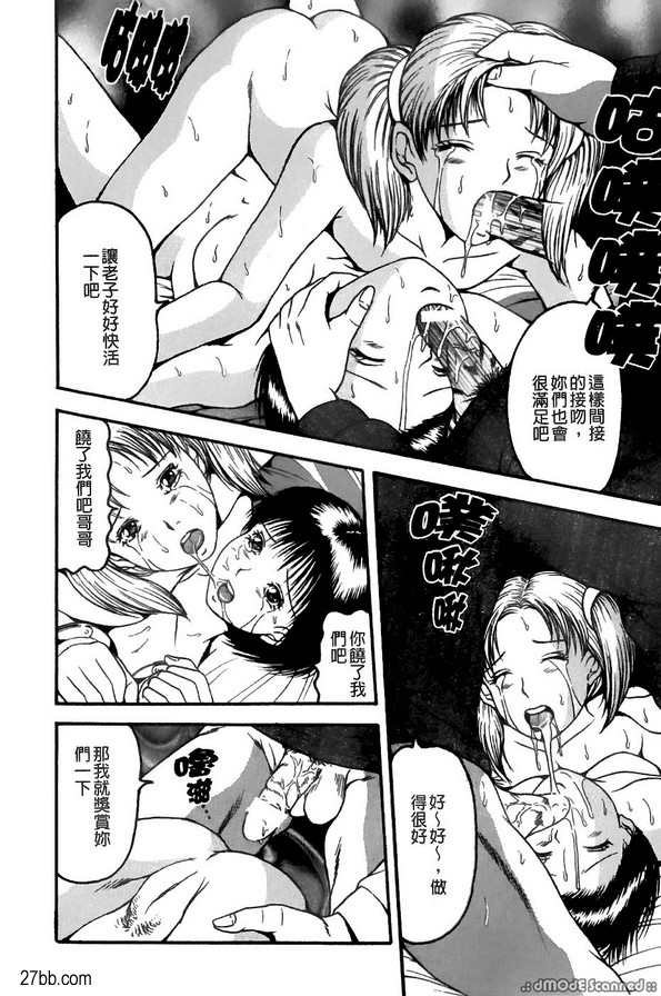 秘密價格