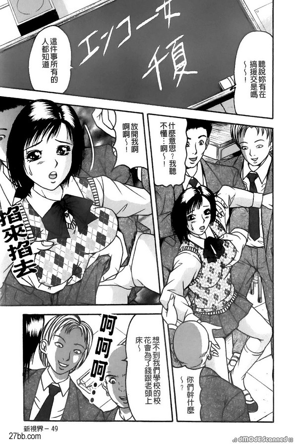 情節