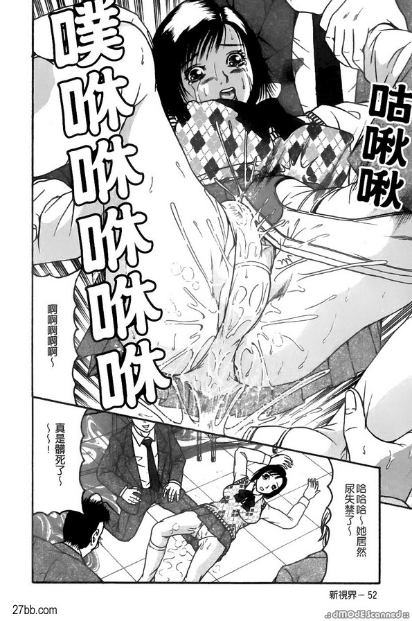 情節