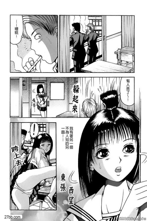 門古的告白