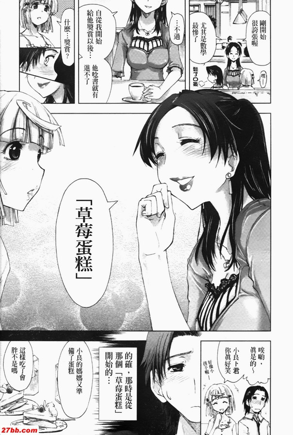 糾纏的記憶-前