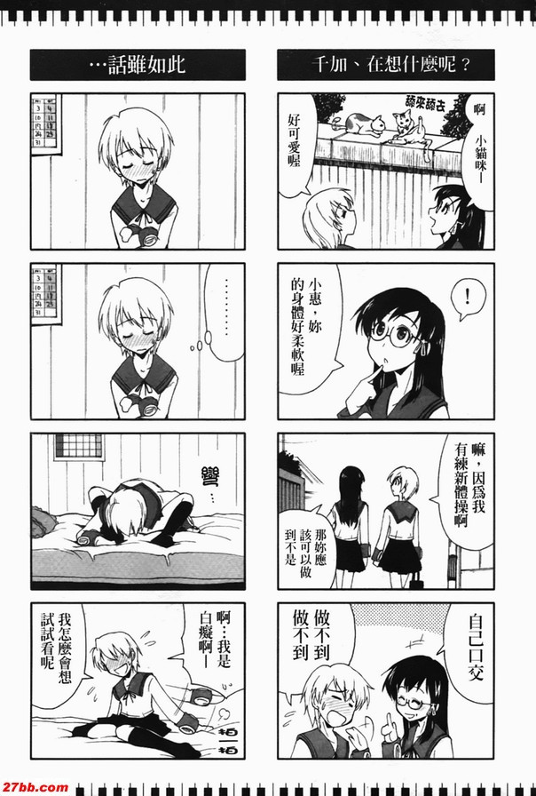 電梯