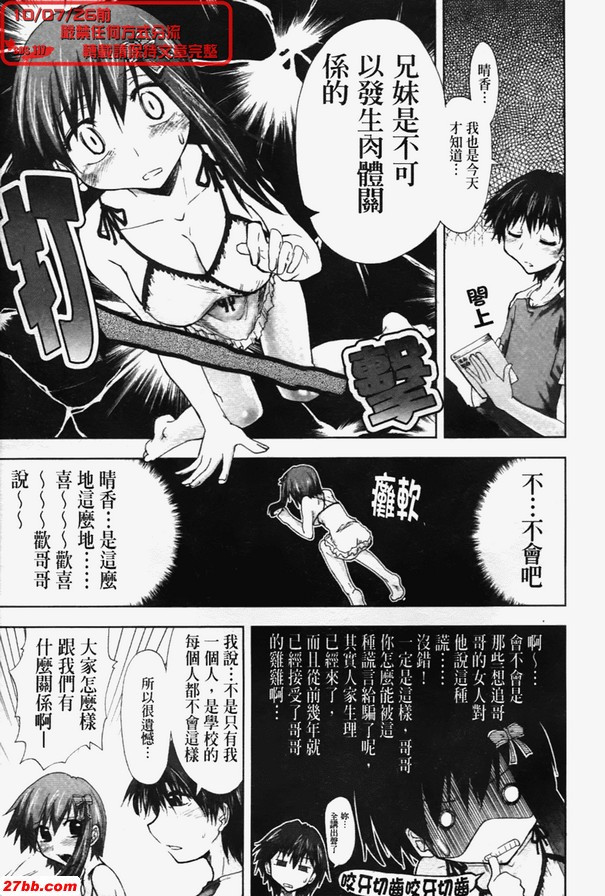 室外是衛生間是衛生間