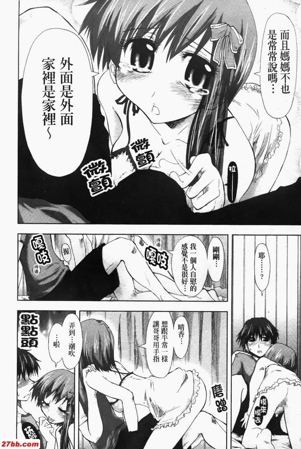 室外是衛生間是衛生間