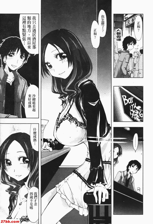 ...具體的印象