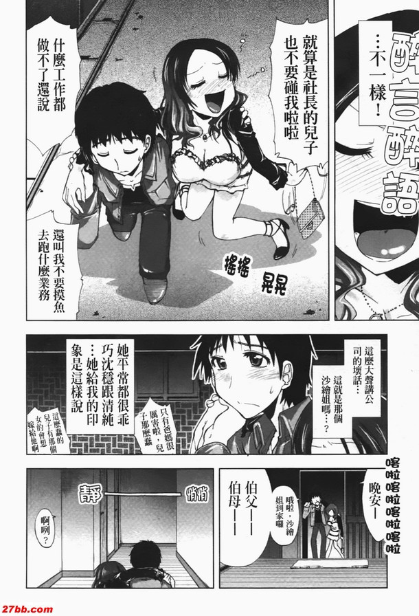 ...具體的印象
