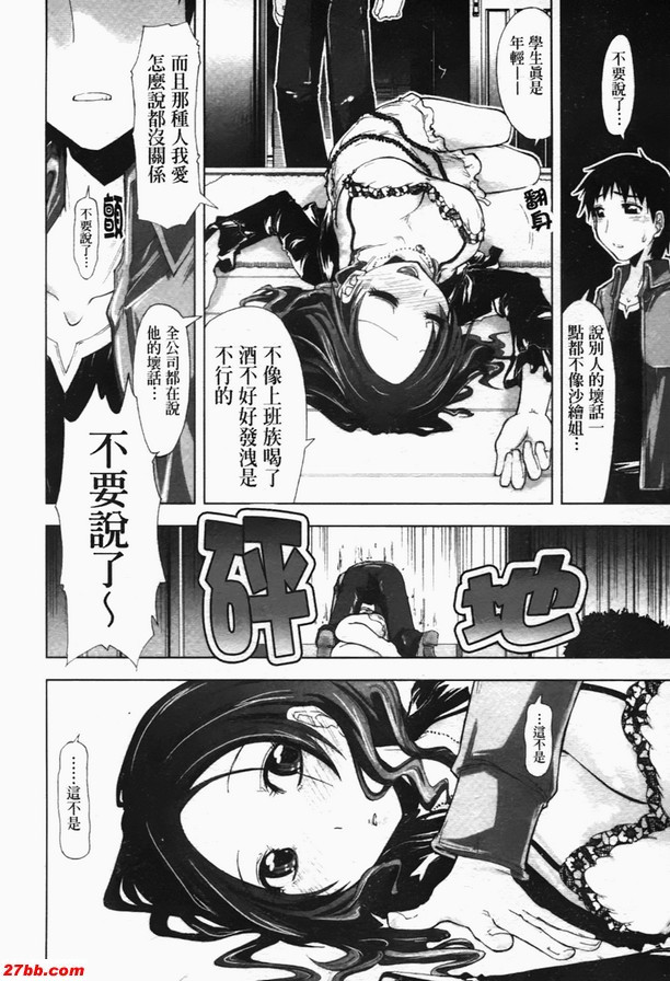 ...具體的印象