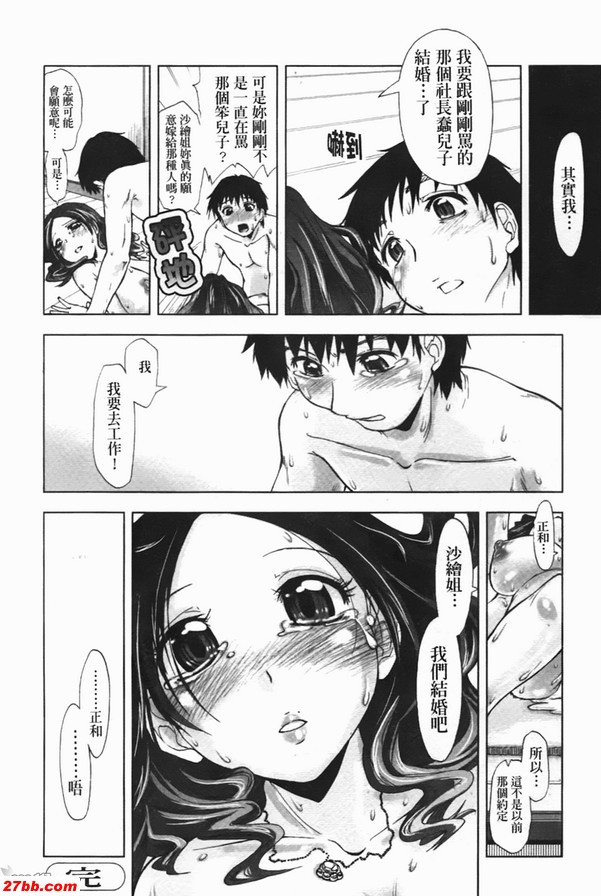 ...具體的印象