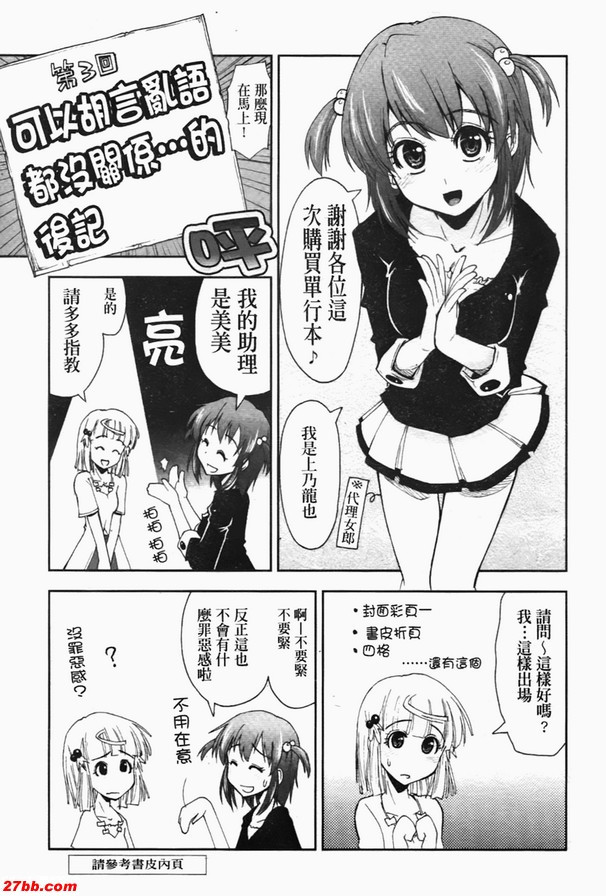 ...具體的印象