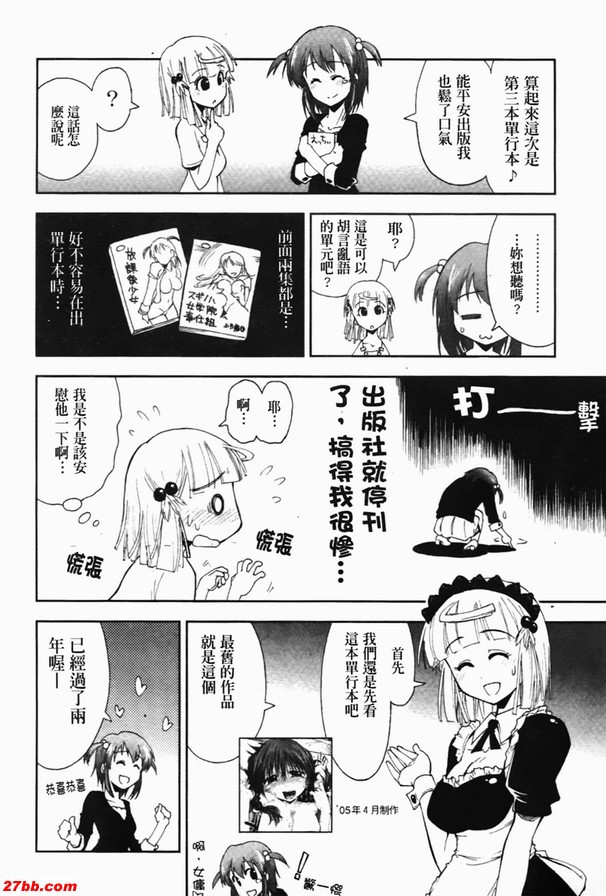...具體的印象