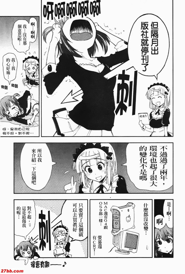 ...具體的印象