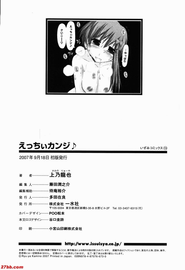 ...具體的印象