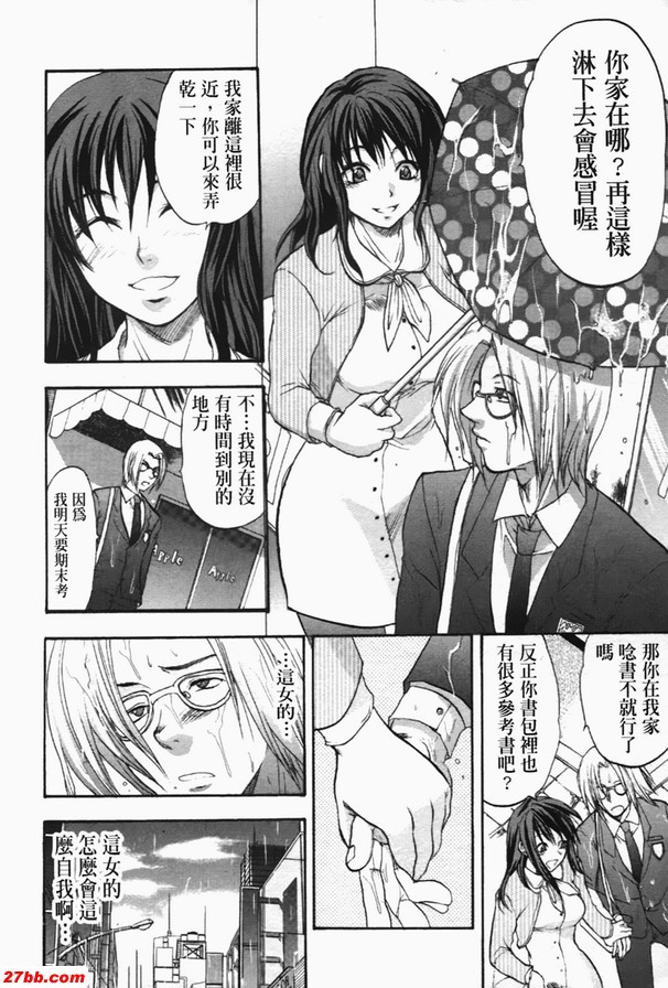 秀才COMPLEX