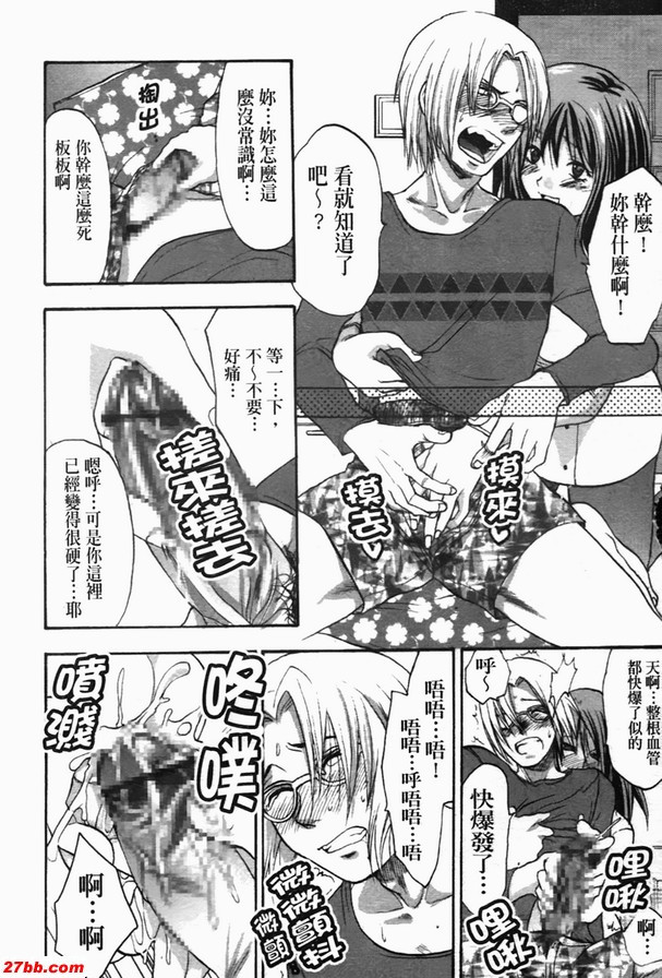秀才COMPLEX