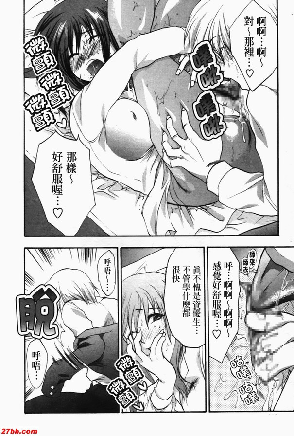 秀才COMPLEX