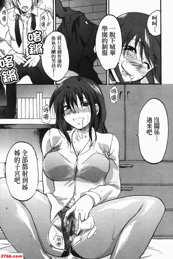 秀才COMPLEX