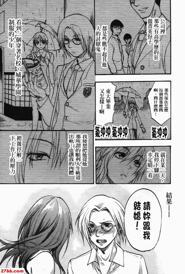 秀才COMPLEX