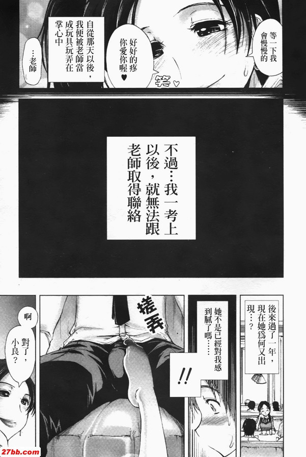 糾纏的記憶-前