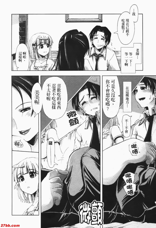 糾纏的記憶-後