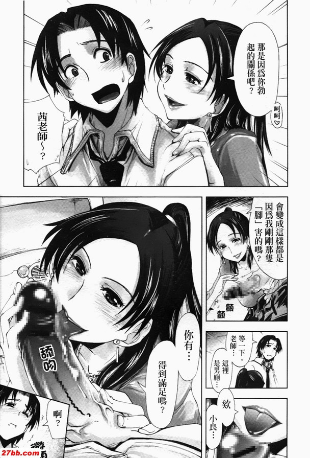 糾纏的記憶-後