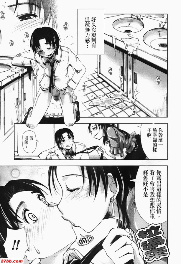 糾纏的記憶-後