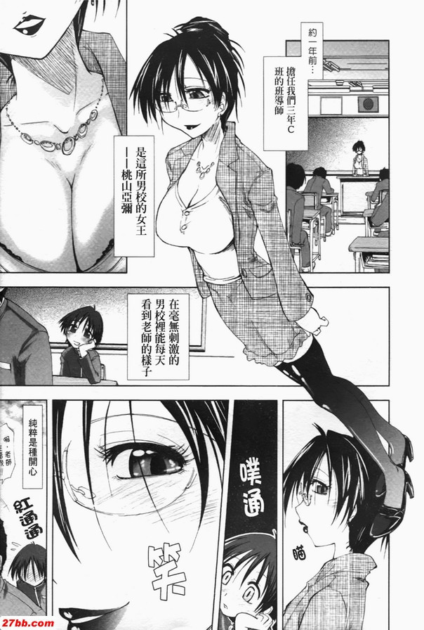 畢業迴旋曲