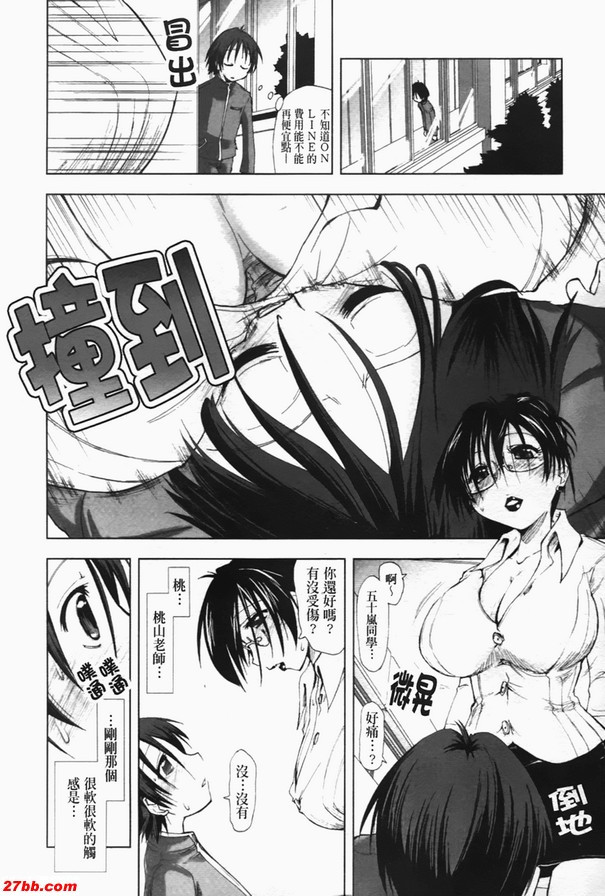 畢業迴旋曲