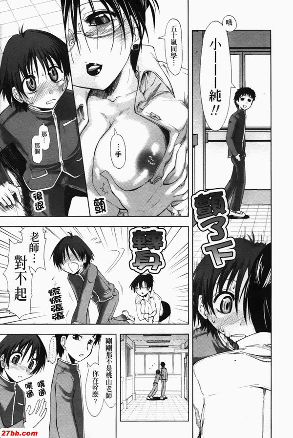 畢業迴旋曲