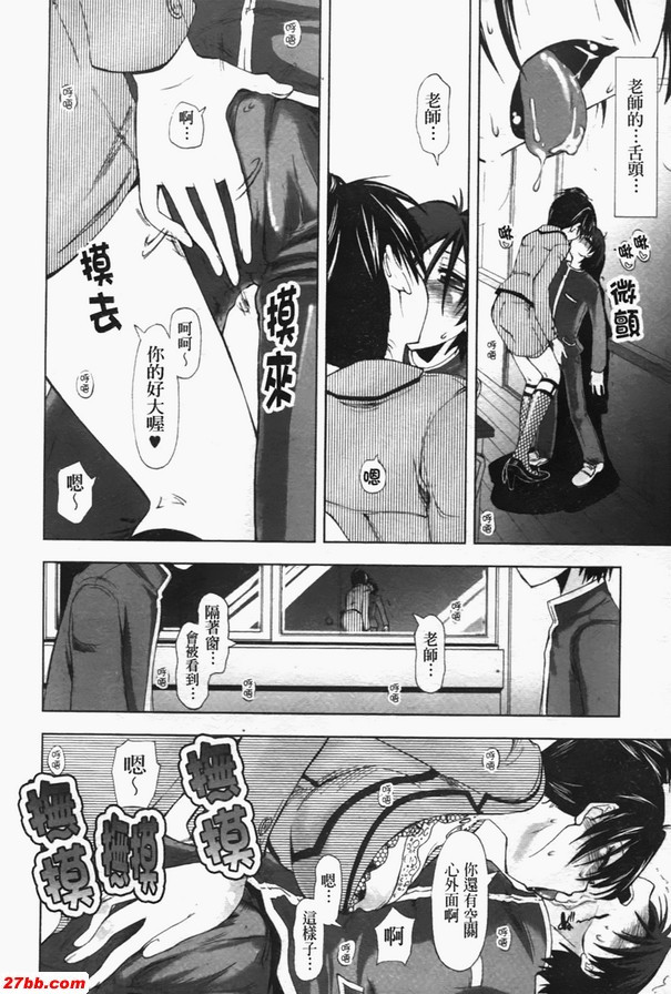 畢業迴旋曲