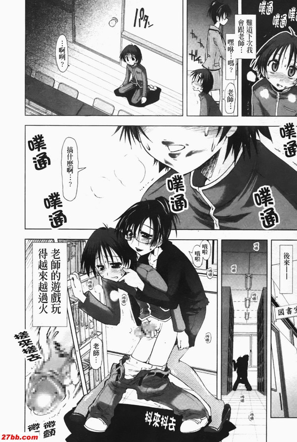 畢業迴旋曲