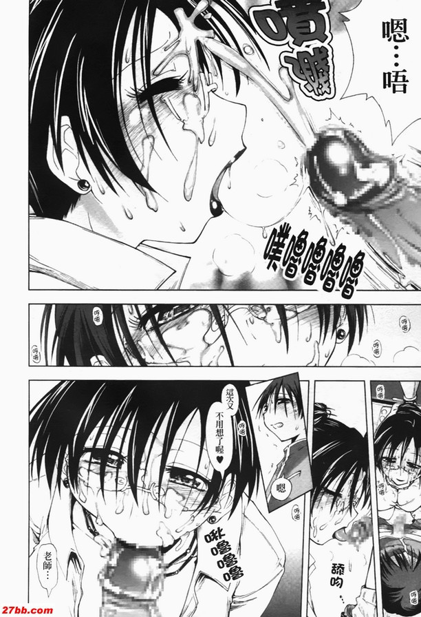 畢業迴旋曲
