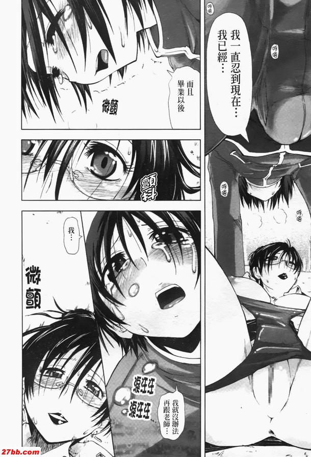 畢業迴旋曲