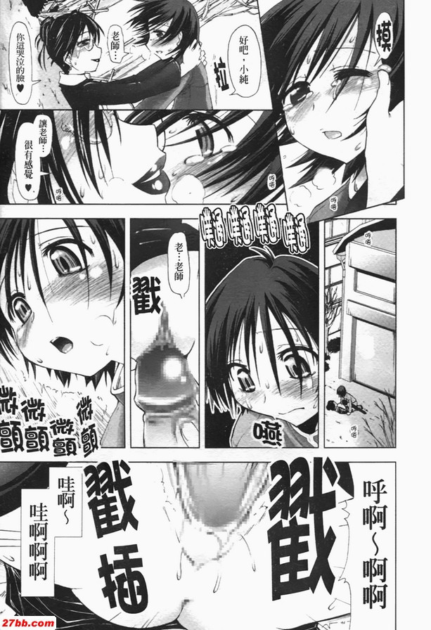 畢業迴旋曲