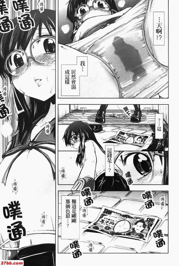 藉口列車
