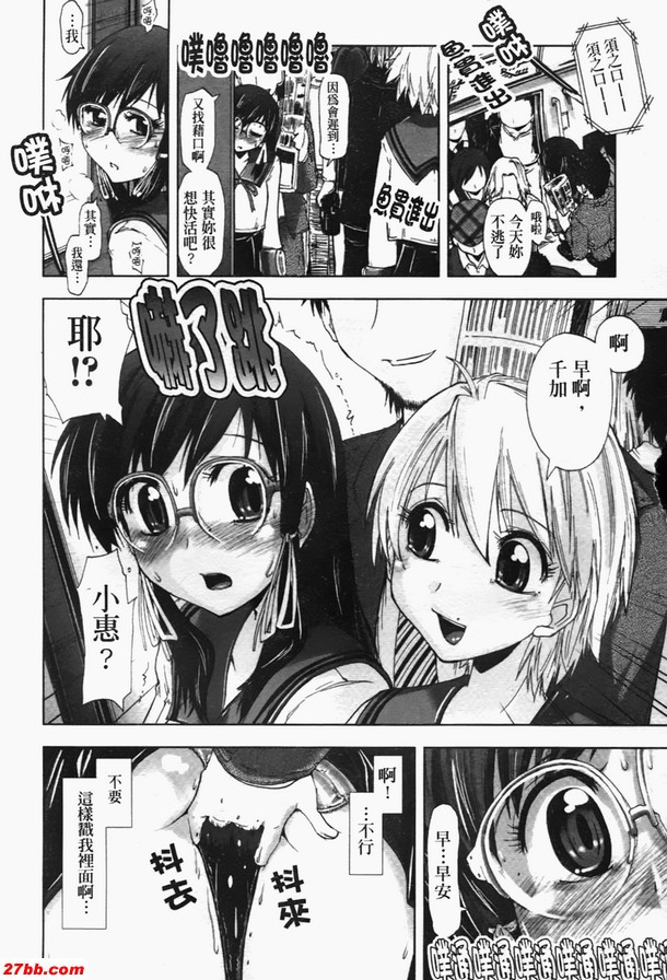 藉口列車