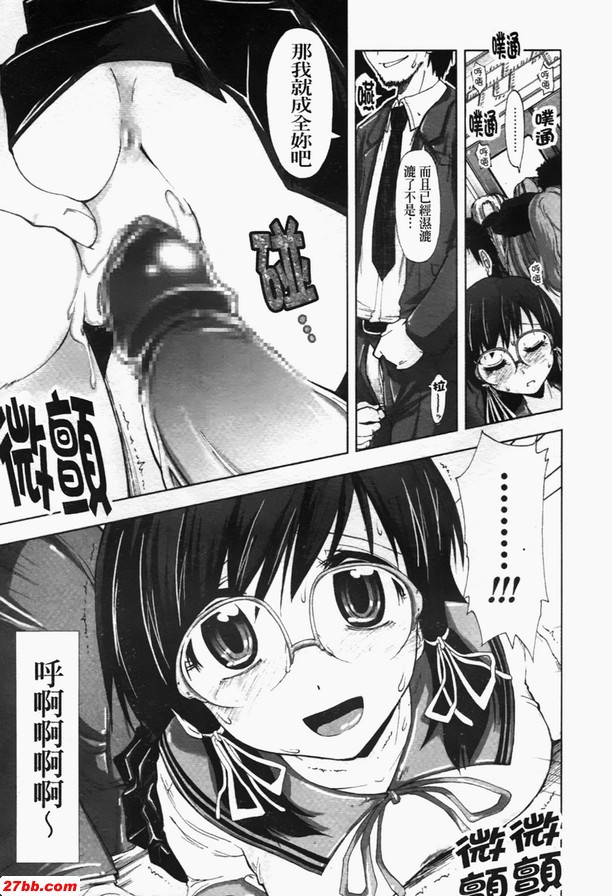 藉口列車