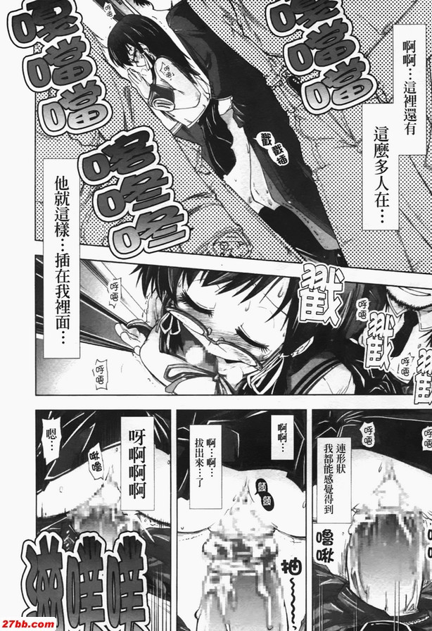 藉口列車