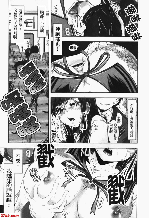 藉口列車