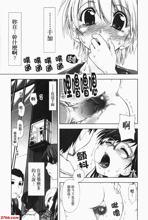 電梯