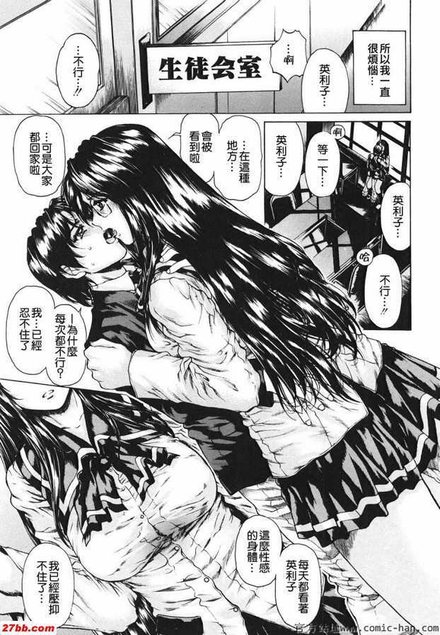瘋狂看著你