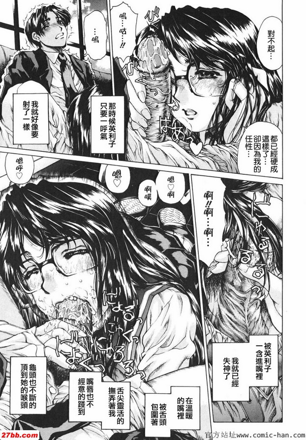 瘋狂看著你