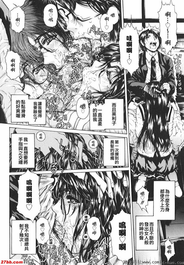 瘋狂看著你