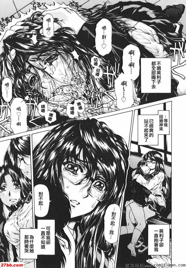 瘋狂看著你