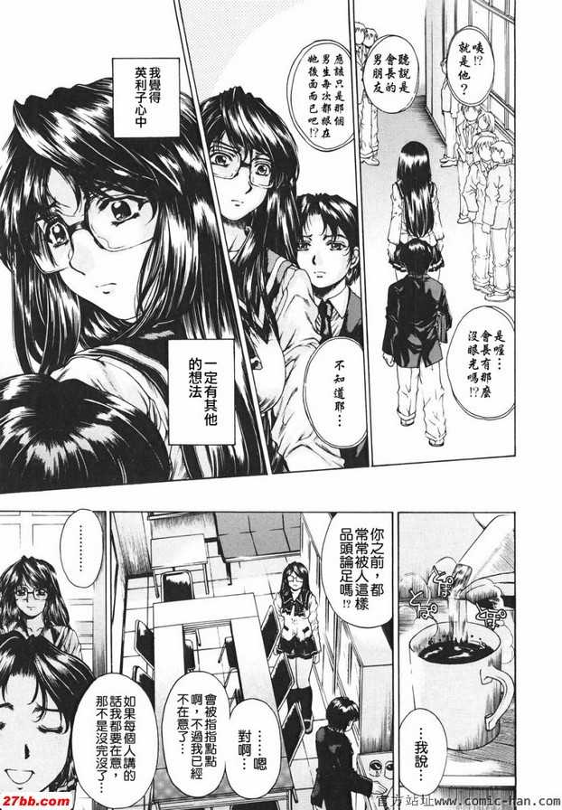 瘋狂看著你