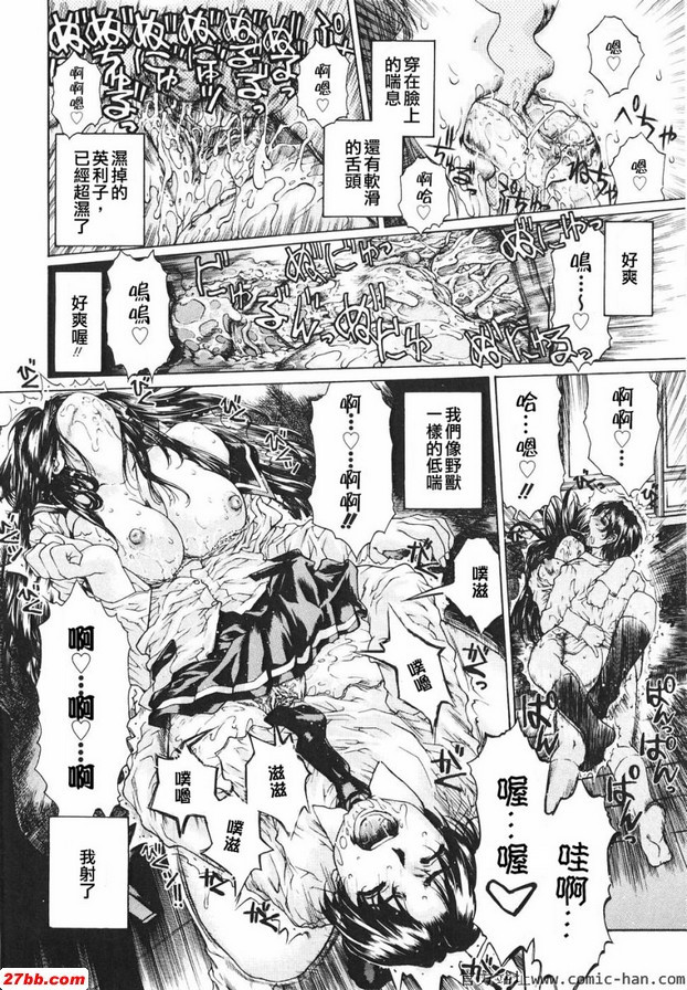 瘋狂看著你