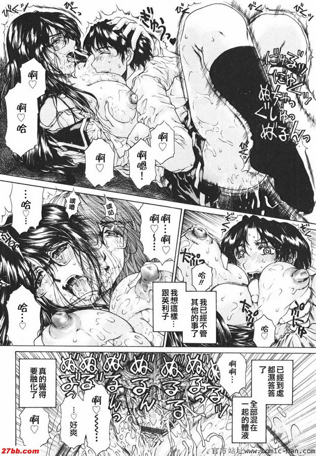 瘋狂看著你