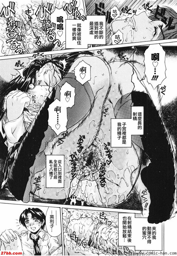 瘋狂看著你