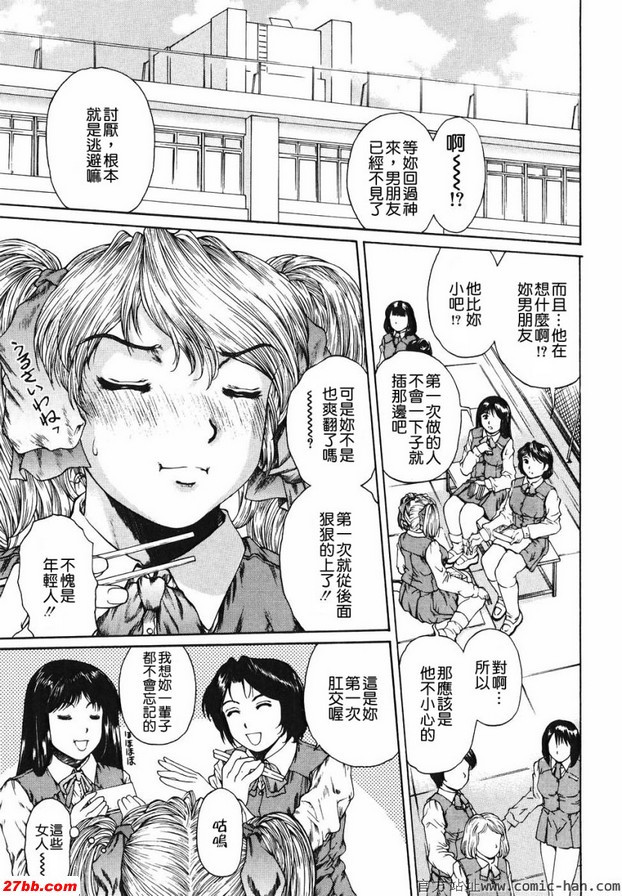 要收費喔